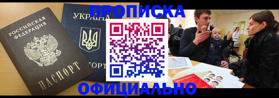 найти адрес прописки в Губкине